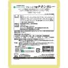 「【ワゴンセール】MCC CAFESTYLE マレーシア風チキンカレー 160g・1人前 1セット（1個×2）（わけあり品）」の商品サムネイル画像3枚目