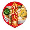 「【ワゴンセール】全国麺めぐり 奈良天理醤油ラーメン 1セット（1個×3） 寿がきや食品（わけあり品）」の商品サムネイル画像3枚目