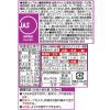 「【ワゴンセール】かけそばでっせ 3個 明星食品（わけあり品）」の商品サムネイル画像3枚目