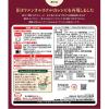 「【ワゴンセール】エム・シーシー食品 100年前のビーフカレー 1個（わけあり品）」の商品サムネイル画像2枚目