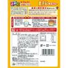 「【ワゴンセール】るるぶ×Hachi 鹿児島黒豚カレー 中辛 1人前・180g 1セット（2個）（わけあり品）」の商品サムネイル画像3枚目