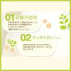 「【ワゴンセール】キッコーマン 砂糖不使用 調製豆乳 200ml 1箱（18本入）（わけあり品）」の商品サムネイル画像5枚目