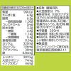 「【ワゴンセール】キッコーマン 砂糖不使用 調製豆乳 200ml 1箱（18本入）（わけあり品）」の商品サムネイル画像6枚目