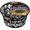 「【ワゴンセール】【賞味期限2025/4/23】わかめラーメン 焼がきだし味噌 1セット（1個×3）（わけあり品）」の商品サムネイル画像2枚目