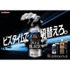 「【ワゴンセール】【賞味期限2026/2/28】ビズタイムカフェオレ 525ml 1セット（6本）（わけあり品）」の商品サムネイル画像3枚目