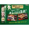 「【ワゴンセール】青唐辛子にんにく 40g 2個 ハウス食品（わけあり品）」の商品サムネイル画像4枚目