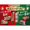 「【ワゴンセール】青唐辛子にんにく 40g 2個 ハウス食品（わけあり品）」の商品サムネイル画像5枚目