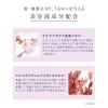 「（セール）ワゴンセール 数量限定 YOLU（ヨル） サクラ リラックスナイトリペアトリートメント サクラ＆マグノリア（詰替）2個 400g」の商品サムネイル画像7枚目