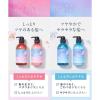 「（セール）ワゴンセール 数量限定 YOLU（ヨル） サクラ リラックスナイトリペアトリートメント サクラ＆マグノリア（詰替）2個 400g」の商品サムネイル画像8枚目