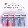 「ワゴンセール 数量限定 YOLU（ヨル） サクラ カームナイトリペアシャンプー サクラ＆ミュゲ（詰替） 2個セット 400ml」の商品サムネイル画像3枚目