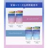 「（セール）ワゴンセール 数量限定 YOLU（ヨル） サクラ カームナイトリペアトリートメント サクラ＆ミュゲ（詰替）2個セット 400g」の商品サムネイル画像10枚目