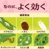 「【園芸用品】アース製薬 殺虫殺菌剤 Balife バライフ バラの虫・病気 退治＆予防 1000ｍL  50004245 1本」の商品サムネイル画像4枚目