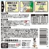 「【園芸用品】アース製薬 観葉植物 防カビ BotaNice ボタナイス 土のカビ予防 350mL  50004197 1本」の商品サムネイル画像7枚目