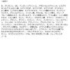 「ETVOS（エトヴォス） バランシングＶＣクリアエッセンス　25g」の商品サムネイル画像3枚目