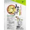 「これ一つで完成！みそ汁の具 90g 1袋 三幸産業」の商品サムネイル画像3枚目