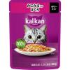 「（お得なアソート）カルカン 成猫用 キャットフード パウチ まぐろシリーズ 36袋（12袋×3種）ウェット」の商品サムネイル画像4枚目