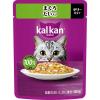 「（お得なアソート）カルカン 成猫用 キャットフード パウチ まぐろミックス 36袋（12袋×3種）ウェット」の商品サムネイル画像2枚目