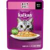 「（お得なアソート）カルカン 成猫用 キャットフード パウチ まぐろミックス 36袋（12袋×3種）ウェット」の商品サムネイル画像3枚目