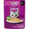 「（お得なアソート）カルカン 成猫用 キャットフード パウチ ミックスシリーズ 48袋（12袋×4種）ウェット」の商品サムネイル画像4枚目