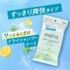 「メリット　ドライシャンプーシート　すっきり爽快タイプ　20枚入　3個　花王」の商品サムネイル画像5枚目