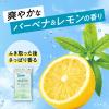 「メリット　ドライシャンプーシート　すっきり爽快タイプ　20枚入　3個　花王」の商品サムネイル画像6枚目