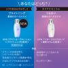 「DEW（デュウ）　ブライトオーラローション 170ml Kanebo（カネボウ）」の商品サムネイル画像6枚目