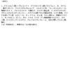 「DEW（デュウ）　ブライトオーラローション 170ml Kanebo（カネボウ）」の商品サムネイル画像8枚目
