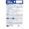 「DHC 高めの血圧対策（20日分） 1袋（20粒） 機能性表示食品 ディーエイチシー サプリメント」の商品サムネイル画像2枚目