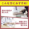 「DHC 高めの血圧対策（20日分） 1袋（20粒） 機能性表示食品 ディーエイチシー サプリメント」の商品サムネイル画像3枚目