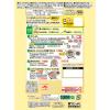 「Cook Do クックドゥ きょうの大皿 豚バラじゃが用 3〜4人前 2個 味の素 時短　料理の素」の商品サムネイル画像3枚目