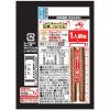 「Cook Do クックドゥ 香味ペーストやみつきにんにく醤油味120gチューブ 2個 味の素 時短　料理の素　炒飯　肉野菜炒め」の商品サムネイル画像3枚目