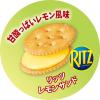 「リッツ レモンサンド 6枚入×2パック 2箱 モンデリーズ・ジャパン クッキー クラッカー 個包装 お配り」の商品サムネイル画像5枚目