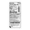 「フエラムネ そのまんまコーラ　8粒入 10個 コリス 駄菓子　ラムネ」の商品サムネイル画像3枚目
