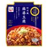 「永谷園 本日の逸品 四川風麻婆豆腐 中辛 2人前 1セット（1個×3）レンジ対応」の商品サムネイル画像2枚目