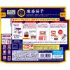 「永谷園 本日の逸品 麻婆茄子 中辛 2人前 1セット（1個×3）レンジ対応」の商品サムネイル画像3枚目