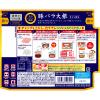 「永谷園 本日の逸品 豚バラ大根 2人前 1セット（1個×3）レンジ対応」の商品サムネイル画像3枚目