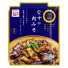 「永谷園 本日の逸品 なすの肉みそ 2人前 1セット（1個×2）レンジ対応」の商品サムネイル画像2枚目