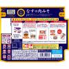 「永谷園 本日の逸品 なすの肉みそ 2人前 1セット（1個×2）レンジ対応」の商品サムネイル画像3枚目
