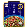 「永谷園 本日の逸品 青椒肉絲 2人前 1セット（1個×2）レンジ対応」の商品サムネイル画像2枚目