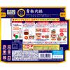 「永谷園 本日の逸品 青椒肉絲 2人前 1セット（1個×2）レンジ対応」の商品サムネイル画像3枚目