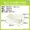 「デオトイレ らくらくシンプル ライトブラウン本体セット（サンド2L＋シート4枚）1個 ユニ・チャーム」の商品サムネイル画像5枚目