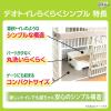 「デオトイレ らくらくシンプル ライトブラウン本体セット（サンド2L＋シート4枚）1個 ユニ・チャーム」の商品サムネイル画像6枚目