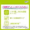 「デオトイレ 複数ねこ用 ふんわり香る 消臭・抗菌シート ボタニカルの香り 16枚 1袋 ユニ・チャーム」の商品サムネイル画像4枚目