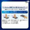 「デオシート 消臭ラボ トイレシステム 専用 メッシュガード  ワイド 1個 ユニ・チャーム」の商品サムネイル画像4枚目