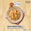 「グラン・デリ そぼろ煮仕立て 国産鶏肉 さつまいも インゲン入り パウチ 120g（40g×3袋）1袋 ユニ・チャーム」の商品サムネイル画像2枚目
