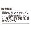 「グラン・デリ そぼろ煮仕立て 国産鶏肉 さつまいも インゲン入り パウチ 120g（40g×3袋）1袋 ユニ・チャーム」の商品サムネイル画像5枚目