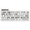 「銀のスプーン かつお節チップ in クッキー かつお味 国産 24g（6g×4袋）1袋 ユニ・チャーム 猫用 おやつ」の商品サムネイル画像5枚目