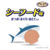 「グラン・デリ おっとっと シーフード味 国産 100g 1袋 ユニ・チャーム ドッグフード おやつ」の商品サムネイル画像3枚目