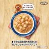 「グラン・デリ 肉じゃが仕立て 国産鶏肉 じゃがいも インゲン にんじん入り パウチ 120g（40g×3袋）1袋 ユニ・チャーム」の商品サムネイル画像2枚目