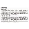 「銀のスプーン かつお節チップ in クッキー まぐろ味 まぐろ・チキン味 国産 72g（6g×12袋入）1袋 猫用 おやつ」の商品サムネイル画像5枚目